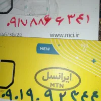 09358239791