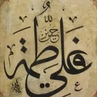 ط‌راحی پوستر ثلث و نستعلیق