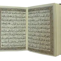 سرکتاب و استخاره