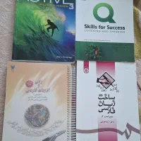 کتاب زبان