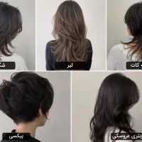 مدل برای کوتاهی مو‌ ( بروجرد )