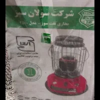 چراغ  مارک سولان نو تو کارتن