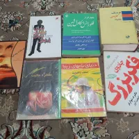 حراجی کتاب