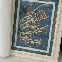 تابلو وان یکاد بسیار شیک