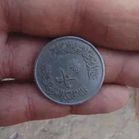 سکه نیم ریال قدیمی عربی