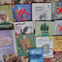 نمونه کتاب یازدهم و دوازدهم