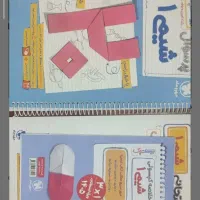 شیمی مهر و ماه