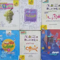 کتاب درسی