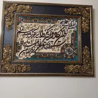 تابلو فرش