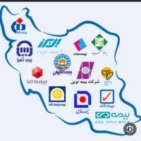 بیمه نامه ثالث بدنه،کامل قسط،بدون پیش وضامن،آنلاین