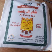 چای