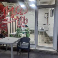 یک باب مغازه به متراژ ۲۶ متر
