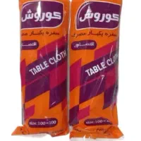 سفره درجه۱و(نبات اعلاء)