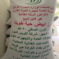 برنج تایلندی وارداتی