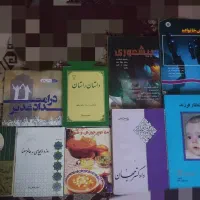 کتاب رایگان