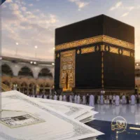 فیش حج تمتع