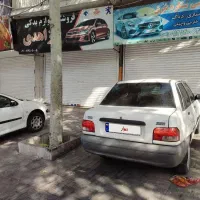پراید