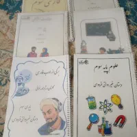 جزوه های فردوسی