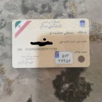 کارت موتور گواهینامه گمشده