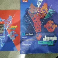 کتاب درسی