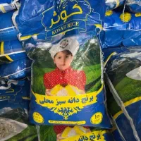 برنج کوثر