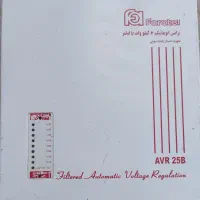 ترانس 6 کیلویی فاراتل مدلavr 25 b