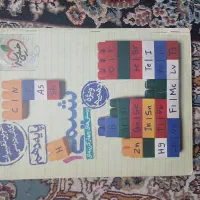 کتاب شیمی دهم خیلی سبز