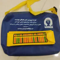 پک چرتکه