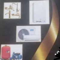 تاسیسات ساختمانی پناهی