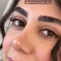 اکستنشن مژه و لیفت لمینیت ابرو و مژه به صورت تخصصی
