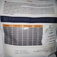 غذای خشک گربه بزرگسال مفید