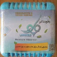 رطوبت گیر طهور