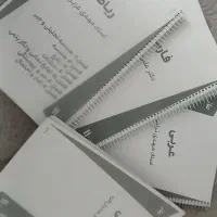 جزوه ماز
