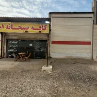 کافه صبحانه احسان