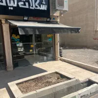 سایه بان کافه
