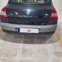 مگان