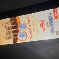 جرمگیر سطوح چوبی