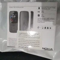 نوکیا 106 4G دوسیم کارت آکبند پلمپ گارانتی دار
