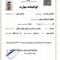 ماساژ ریلکسی و گرفتگی و کوفتگی عضلات