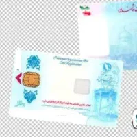 مدارک گمشده