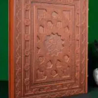 دعا نویسی خوب میخوام