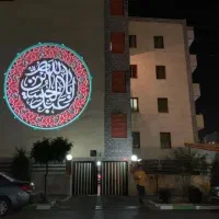 پرژکتور تبلیغاتی و طراحی لوگو