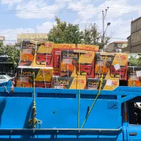موتور برق بار جدید قیمت رقابتی فقط امروز
