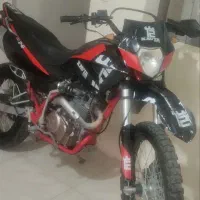 موتور تریل کویر