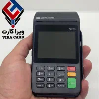 کارتخوان سیارآکبند پکسD230/تحویل۱روزه