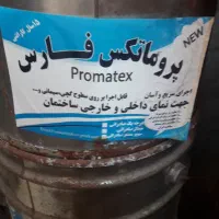 رنگ برای دیوار و نمای سیمان بری گچ و آجر