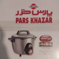 فروش پلوپز ۴ نفره  خزرپارس