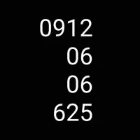 خط 09120606625