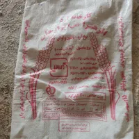 گونی خالی آردی