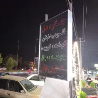 کباب پز وتابلو کبابی